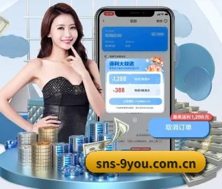 九游 APP
